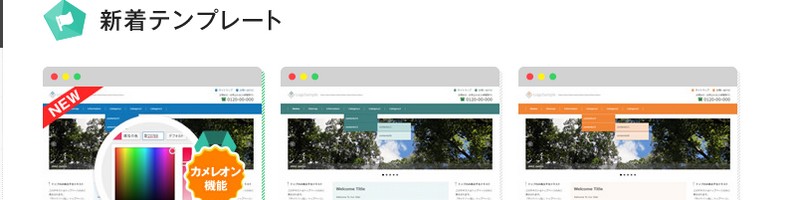 �e���v���[�g�L���O���T�C�g